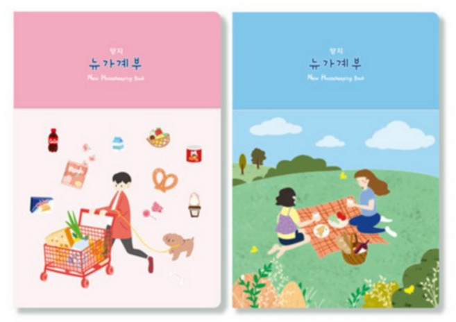 양지사 뉴 가계부16, 단품, 단품