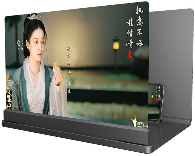 핸드폰 화면 확대경 휴대폰 스크린 확대기, 20인치확대효과(10D울트라클리어블랙), 1개