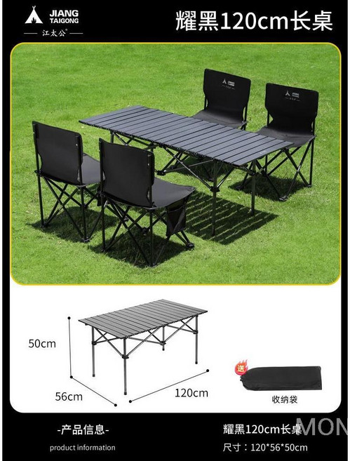 차박테이블 접이식테이블1200 접이식미니의자, 120cm 블랙 롱 테이블 + 보관 가방