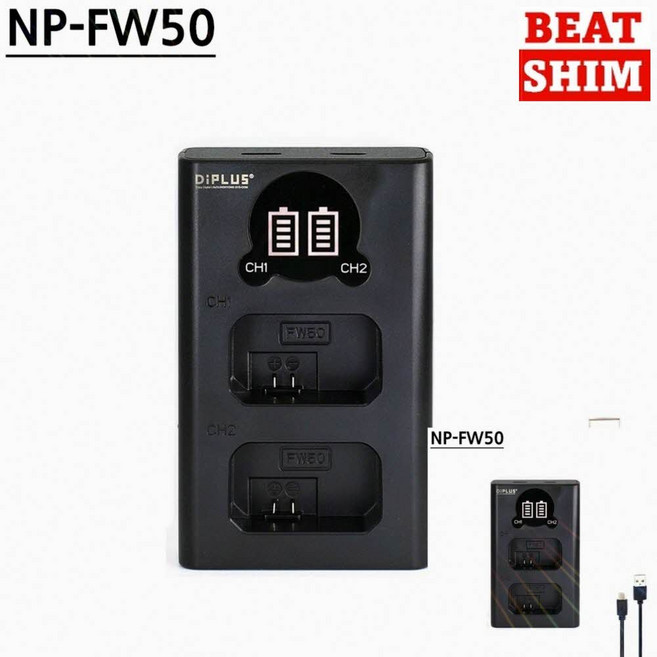 NPFW50타입 전용카메라배터리충전기 듀얼포트 C타입겸용