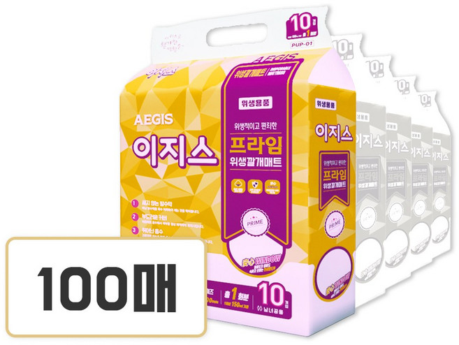 New)이지스 프라임 위생깔개매트(핑크) 600x800mm, 핑크, 10개, 10매입