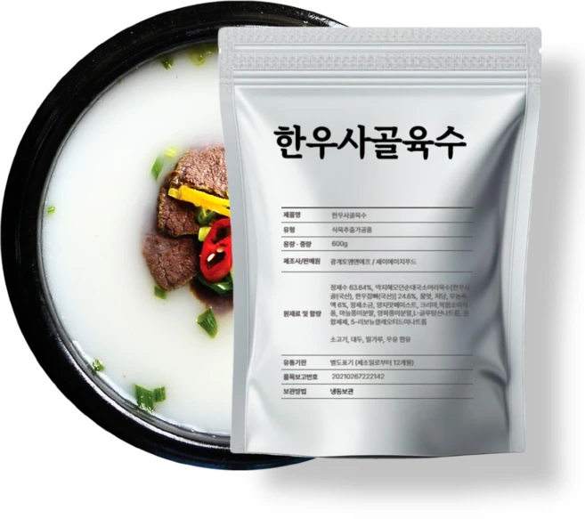 한우 사골육수 곰탕육수 대용량 소머리육수 냉동육수, 500g, 5개 - 쿠팡