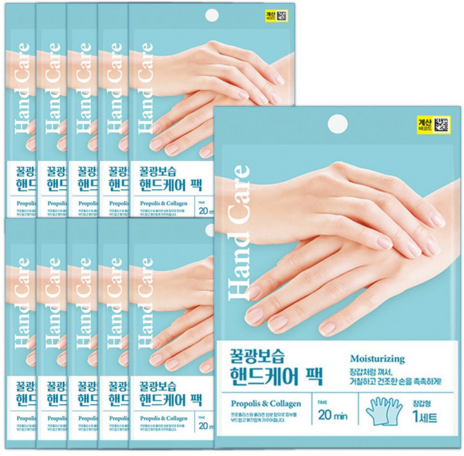 거칠고 건조한 손을 촉촉하게 꿀광보습 핸드케어팩, 11개, 2개입