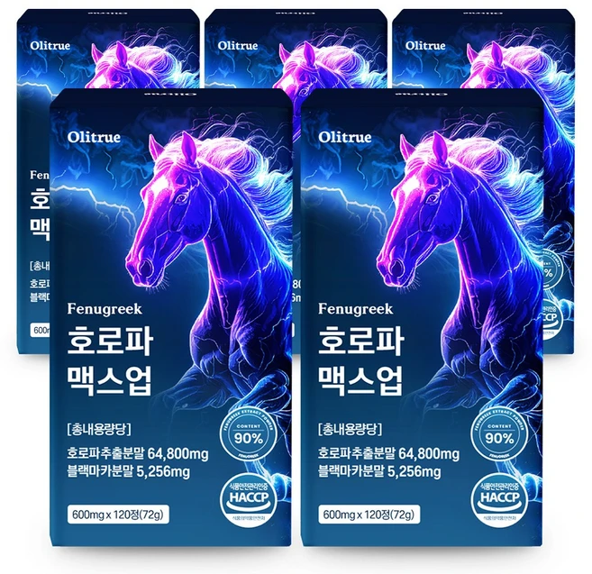 고함량 호로파 캡슐 맥스업 HACCP인증, 5개, 120정 - 쿠팡