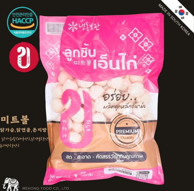 태국식 닭연골 미트볼 커카이 제3호, 1kg, 1개