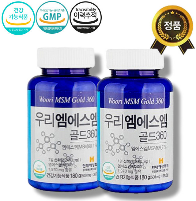 [본사최신정품] 우리엠에스엠 골드 360 2박스 관절뼈건강, 360kg, 2세트