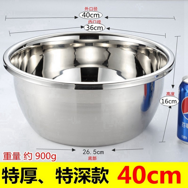 스텐 김장통 대형 믹싱볼 양념 스테인레스 분지 대야 주방 설거지 세탁 다라이, 1개