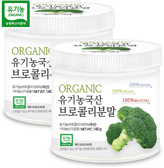 푸른들판 국내산 유기농 브로콜리 분말 100% 국산 브로컬리 가루, 140g, 2개