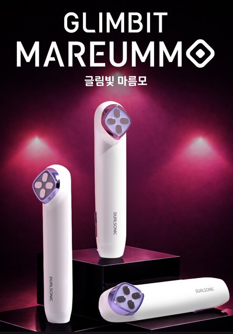 DUALSONIC 듀얼소닉 RF 페이셜 기기 피부 리프팅 및 탄력 개선 뷰티 신제품 136031, DUALSONIC 듀얼소닉 RF 페이셜 기기 피부 리프