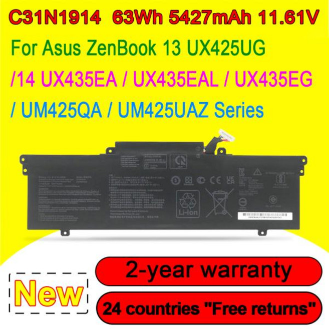 Asus ZenBook 14 용 초경량 노트북 배터리 UX435EAL UX435EA UX435EG UM425QA UM425UAZ 13 UX425UG 시리즈 63Wh C31N1914, 한개옵션1