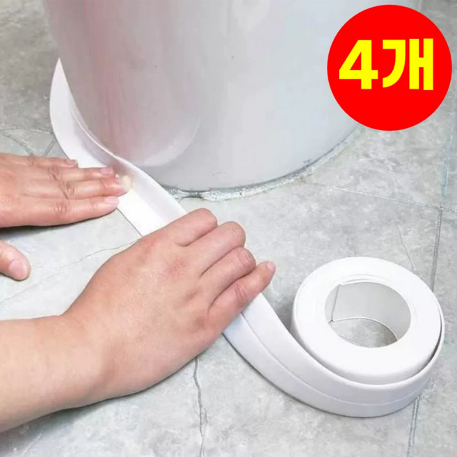 호아인터 초강력 욕실 변기 방수테이프 싱크대, 4개