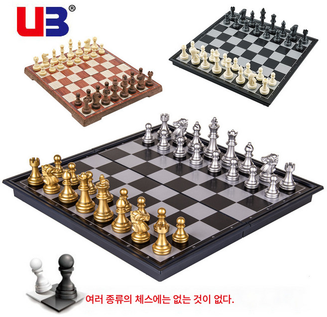 UB 우방 은빛 자석 체스 접이식 보드 게임, AIA, 흑백 2026B-0.26Kg, 1개