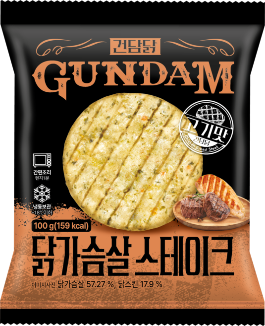 건담닭 닭가슴살 스테이크 깻잎맛, 5개, 100g