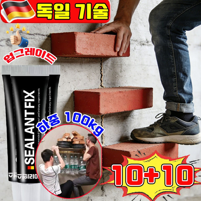 초강력 접착제 초강력 금속접착제 에폭시 접착제 초강력 만능 접착제 플라스틱 본드 초강력 접착제 쇠붙이는 철본드 강력 방수 본드 접착제 사은품 런덤 증정, 20개