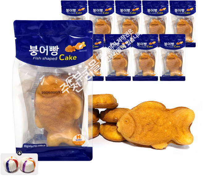 (임박26년3월28일) 청우 붕어빵(80g) x 10봉+자색옥춘사탕 20g 세트, 10개, 80g