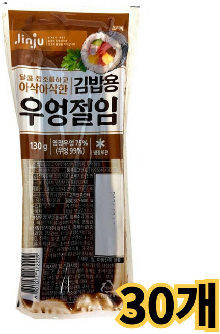 진주 김밥용 우엉절임 130g /냉장 김밥 도시락 나들이 피크닉 야유회 분식, 30개