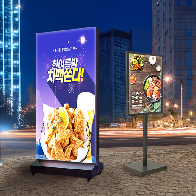 철제 LED 입간판 거치대 특대형, 1개, 블랙