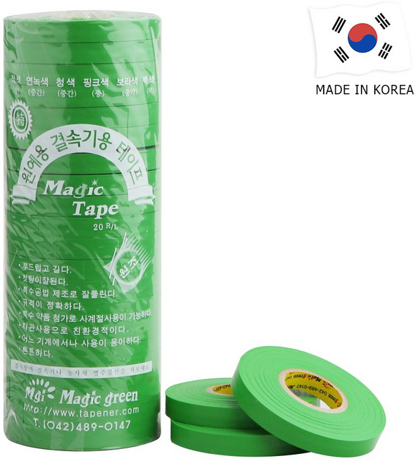 매직그린 결속기테이프 농장물 결속 테이프 지지대끈 결속끈 포도 블루베리 가지 고추 오이 토마토 줄기끈 20롤, 20개