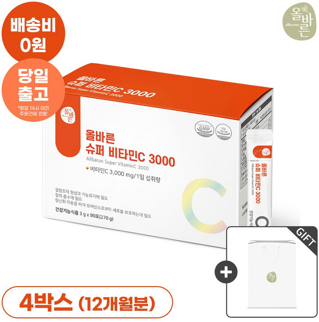 [쇼핑백증정]올바른 고함량 슈퍼 비타민C 3000 100% 식약처인증 대용량, 4박스, 90회분