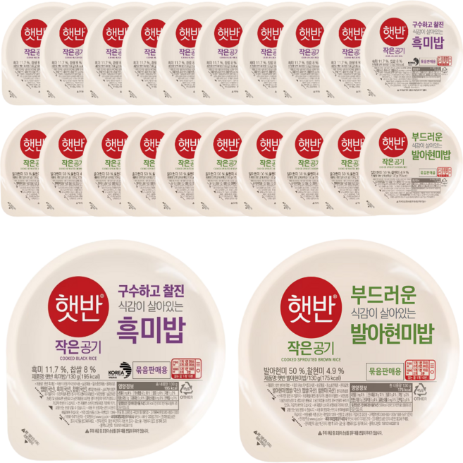 CJ 햇반 작은공기 흑미밥+발아현미밥 혼합 세트, 11팩, 260g