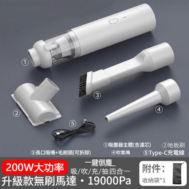 手持吸塵器 120W 大功率 9000Pa, 無刷電機標準款 - 白色 一鍵倒塵款, 配收納袋