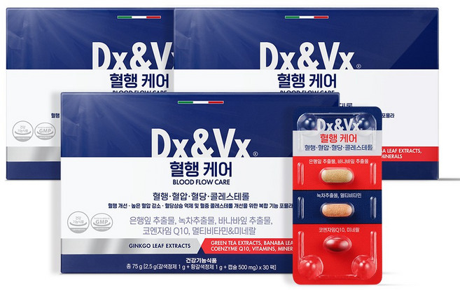 디엑스앤브이엑스 덱스벡스 혈행케어, 30회분, 75g, 3개