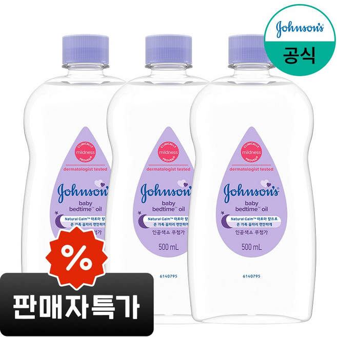 존슨즈베이비 베드타임 오일, 500ml, 3개