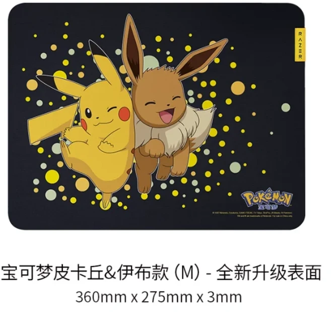 쿠쿠스토어 Razer Pokémon Pikachu 컴퓨터 게임 협업 무선 마우스 전문 V3 고정밀 광학 센서