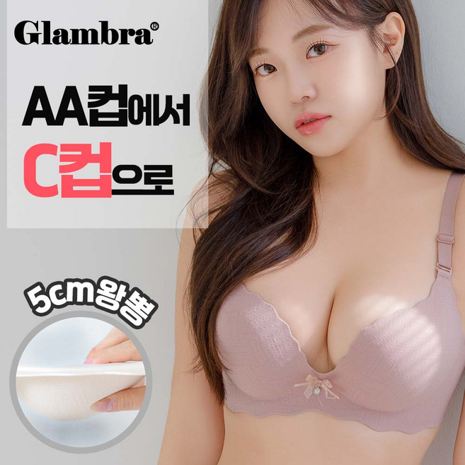 [5cm 왕뽕 더모아 사기브라] AA컵이 C컵으로 처진 가슴 모아주는 노와이어 브라 팬티 세트 뽕브라 여성속옷세트