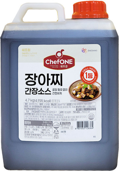쉐프원 장아찌간장소스 대용량 말통, 1개, 4.7kg