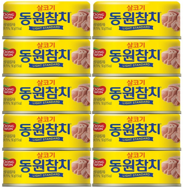 동원에프앤비 동원참치 라이트 스탠다드 참치 150g 10개/mj, 10개