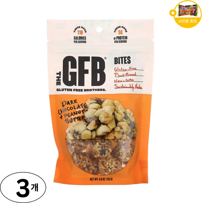 The GFB 글루텐 프리 바이트 다크 초콜릿 피넛 버터 사은품 추가증정, 3개, 113g - 쿠팡