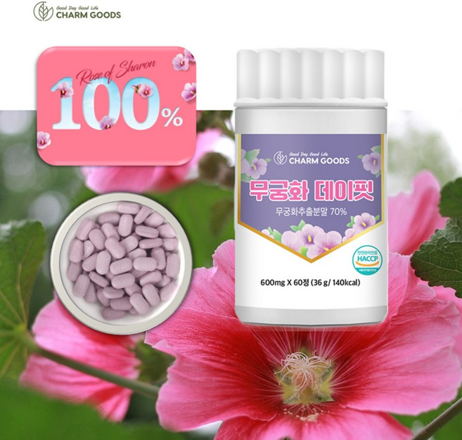 무궁화 데이 무궁 핏 무궁화추출물 체지방 내장지방 효능 효과 HACCP 인증 무궁화다이어트, 60정, 1개