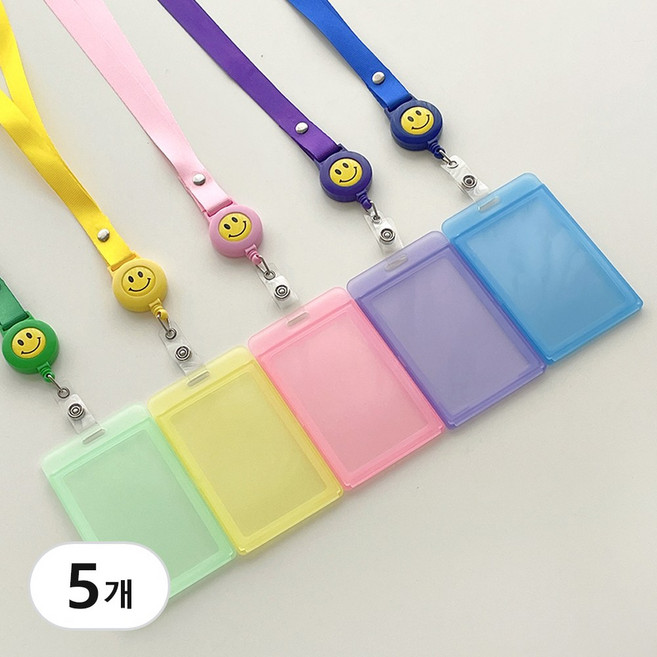 교통카드 목걸이 릴홀더 줄 사원증 케이스 출입증 지갑 포카 홀더, 1개, 1세트(5p)