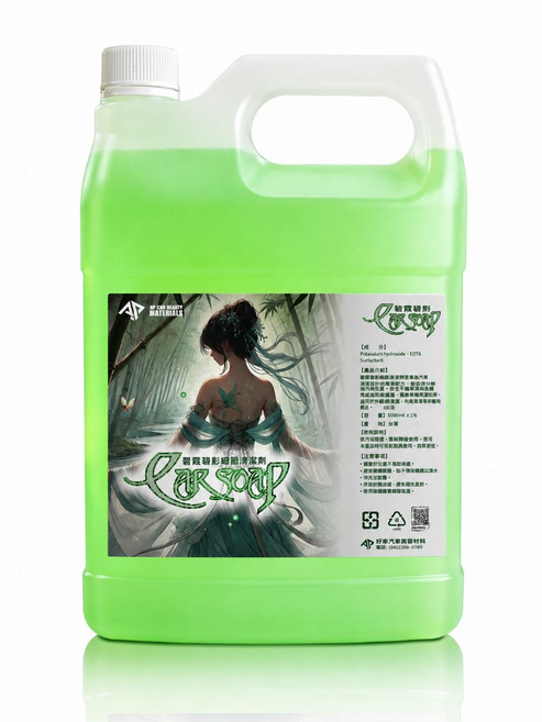 AP 鋼圈清潔劑 適用於鋁圈/輪圈/輪框, 1個, 4000ML, 4L