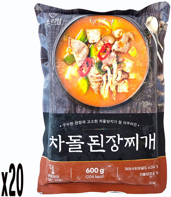 새마원 차돌된장찌개 600g 차돌박이 간편조리 즉석식품, 20개