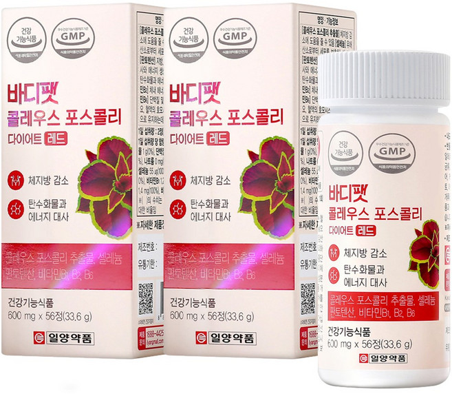 일양약품 바디팻 콜레우스 포스콜리 다이어트 레드, 56정, 2개