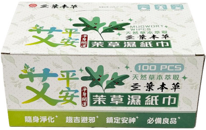 三榮本草 艾安 茉草濕紙巾 100片, 1個, 80gsm