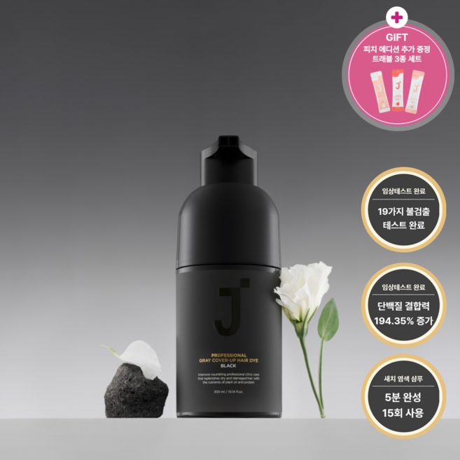 제이숲 프로페셔널 커버업 새치 염색제 300ml, 블랙, 1개