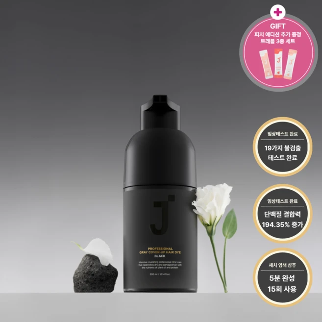제이숲 프로페셔널 커버업 새치 염색제 300ml, 블랙, 1개 - 쿠팡
