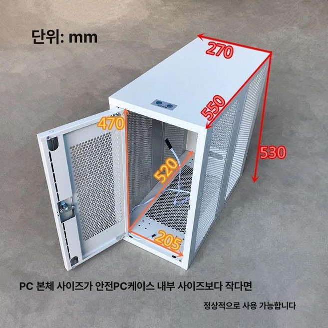 본체 도난방지케이스 카페 데스크탑 도서관 잠금상자, 2-499 대형 화이트, 기본구성, 1개