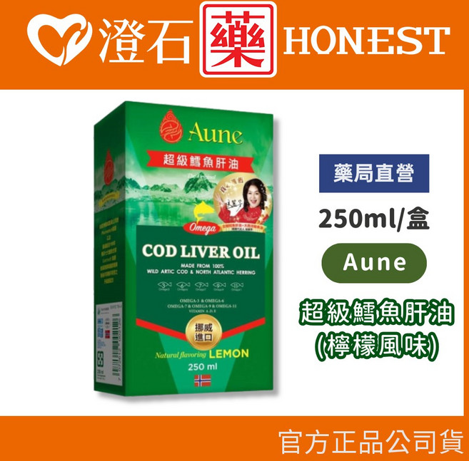 Aune 超級鱈魚肝油 檸檬風味, 1個, 250ml/瓶