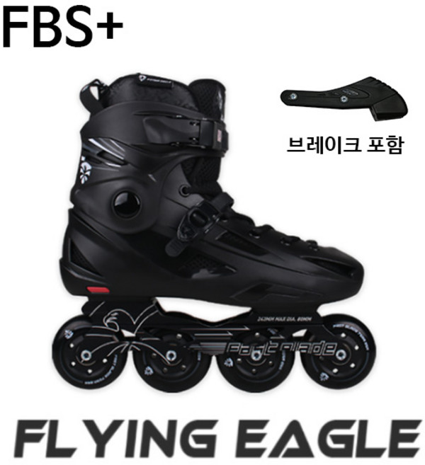 플라잉이글 인라인 스케이트 FBS+ PLUS 성인용 도심주행 FSK, 43/44(280-285)