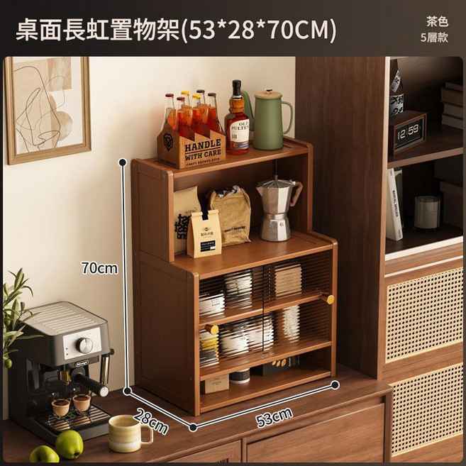 桌面長虹置物櫃 4層43cm, 桌面置物櫃5層43cm 茶色, 1套