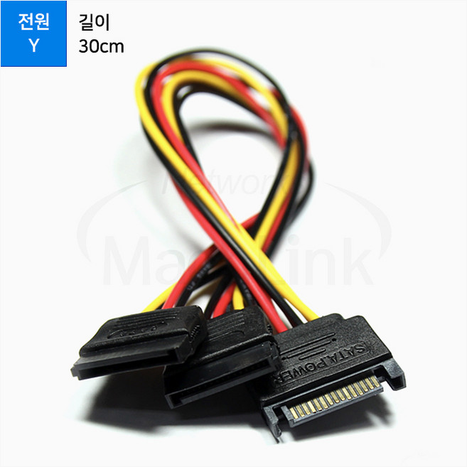 마하링크 SATA-SATA 전원 Y 케이블 30CM ML-SSYP-030, 1개