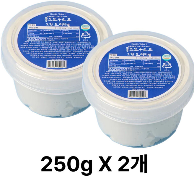홍스요구르트 오리지널 수제그릭요거트 제주 지헌목장 HACCP 무항생제 인증 1등급원유 저지+홀스타인 하이브리드 원유, 2개, 250g
