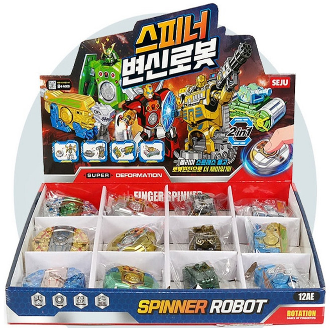 스피너 미니변신 로봇 12개 1BOX 남아 장난감 놀이 완구, 1박스, 혼합