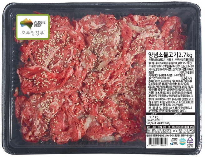 코스트코 호주산 양념 소불고기 2.7kg 693039