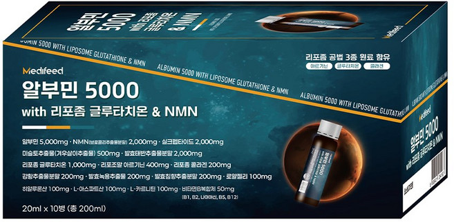 메디피드 알부민 5000 with 리포좀 글루타치온 & NMN, 6박스, 200ml