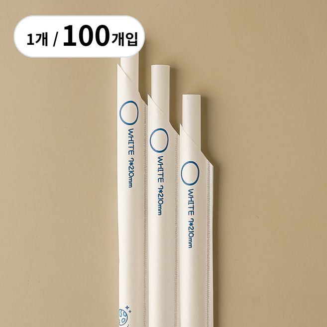 지구사랑 옥수수 빨대 21cm 생분해 PLA 개별포장 화이트, S06_벌크포장 무지 화이트  7X210mm, 1개, 100개입